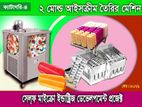 Popsicle ice cream making machine