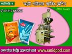 Powder Packing Machine