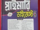 প্রাইমারি ডাইজেস্ট প্লাস