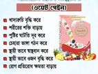 প্রাকৃতিকভাবে ওজন বাড়ান | সাইন্স ল্যাব অনুমোদিত 45% ছাড়