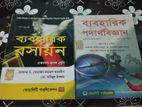 practical Book