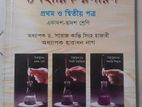 Practical book of chemistry for hsc students