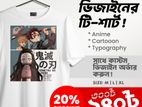 প্রিমিয়াম ডিজাইনের টি-শার্ট
