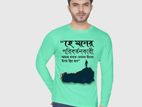 প্রিন্ট করা গেঞ্জি