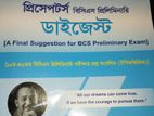 প্রিসেপটর্স....... ডাইজেস্ট