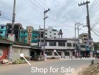 Profitable Business Space in Brahmanbaria, shop For Sell.