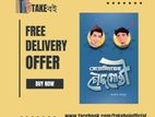 প্রোগ্রামিংয়ের চৌদ্দগোষ্ঠী
