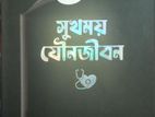 বই.......
