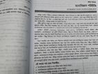 Psychology Book For Hsc
