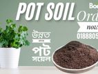 পট সয়েল ( ১৮ প্রকার সার দিয়ে তৈরি ) ১ কেজি প্যাক