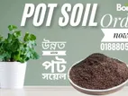 পট সয়েল ( ১৮ প্রকার সার দিয়ে তৈরি ) ১ কেজি প্যাক