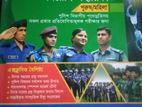 পুলিশ কনস্টেবল নিয়োগ সহায়িকা(পুরুষ/ মহিলা)বইটি বিক্রি করা হবে