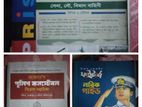 পুলিশ, নৌবাহিনী এবং সৈনিকের বই।