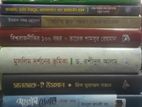 পুরাতন বই