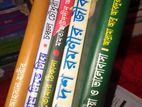 পুরাতন বইগুলো বিক্রি করা হবে