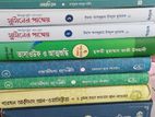 পুরাতন ইসলামী বই