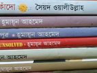 পুরনো জনপ্রিয় উপন্যাস এর বই। কন্ডিশন নতুন মতোই আছে।
