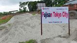 পূর্বাচল ৩০ নম্বর সেক্টরের কাছে ফুজিসান টোকিও সিটিতে প্লট বিক্রি চলছে।