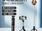 Q07 4-in-1 Selfie Stick: Tripod, Remote, Light"