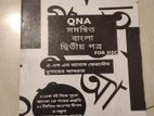 QNA সম্মানিত বাংলা দ্বিতীয় পত্র hsc