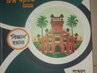 Question Bank