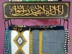 Quran Jainamaj Stand Kalima (15"/10")