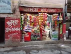 রানিং মুদি দোকান ভাড়া হবে মালামাল সহ