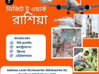 রাশিয়া ওয়ার্ক পারমিট ভিসায় যাওয়ার সুবর্ণ সুযোগ