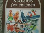 Rafat Stories For Children- Brown Book
