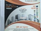 RCC সিভিল ইঞ্জিনিয়ারিং রিটেন এনালাইসিস।
