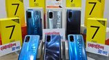 Realme 7 8/256 মোবাইল প্লাজা (Brand New)