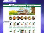 রেডি ই-কমার্স ওয়েবসাইট