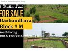 Residential Land Sale at Bashundhara R/A,Block-M