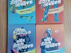 Robotics Books (সৃষ্টির উল্লাসে রোবটিকস- মিশাল ইসলাম )