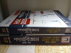 Royal Physics 1st Paper Guide Full Syllabus For Hsc 26