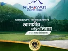 Rupayan Crown Hill
