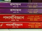 রয়েল গাইড বিক্রয়