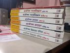 রয়েল ইন্জিনিয়ারিং ২৪-২৫ book