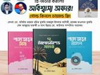 সাহাবা প্যাকেজ