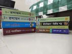 সাইন্সের ফুল সেট বই