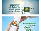 সান পানি