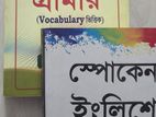 Saifur's Grammer books