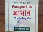 Saifur's Passport to Grammar Book