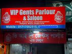 Saloon & Gents Parlour (সেলুন)