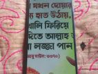 Samsung Galaxy A32 . (Used)