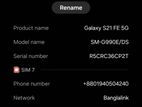 Samsung Galaxy S21 FE 5G . (Used)