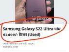 Samsung Galaxy S22 Ultra সাবধানে থাকুন (Used)