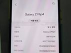 Samsung Galaxy Z Flip 4 2023 (Used)
