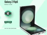 Samsung Galaxy Z Flip 5 Snapdragon 8 Gen 2 (Used)