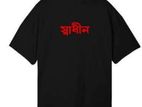 "স্বাধীন" T-shirt